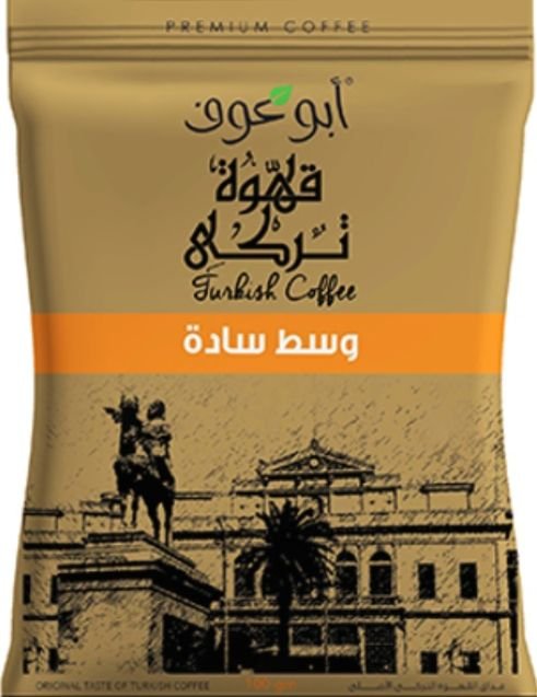 ابوعوف بن وسط ساده 100 جم