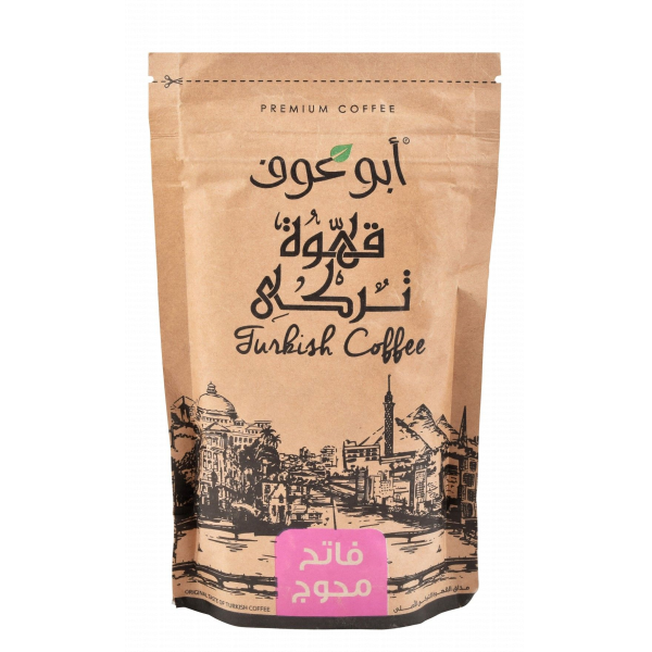 بن ابو عوف محوج فاتح 200 جم