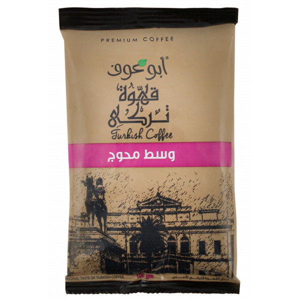 ابوعوف قهوة تركي وسط محوج 100 جم