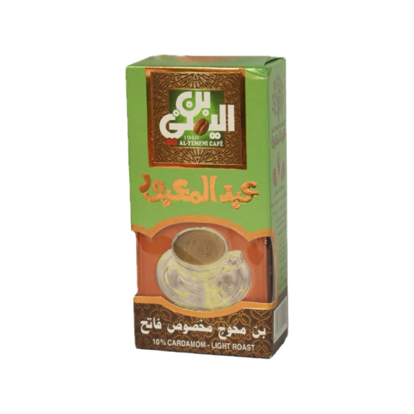 بن عبدالمعبود محوج مخصوص فاتح 100 جم
