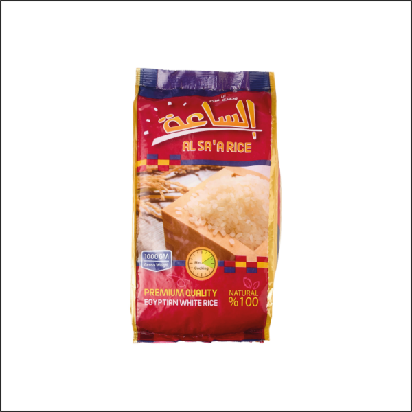 الساعة ارز مصري فاخر 1ك
