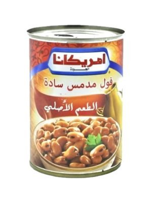 امريكانا فول مدمس ساده 260جم