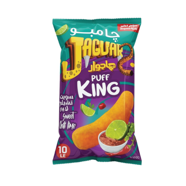 جاجور سويت شيلى